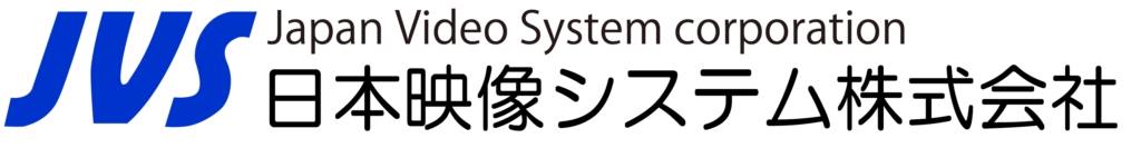 日本映像システム株式会社