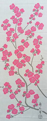 室生犀星「あんず」